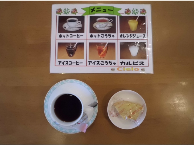 喫茶　メニュー表と美味しいコーヒーとバウムクーヘン