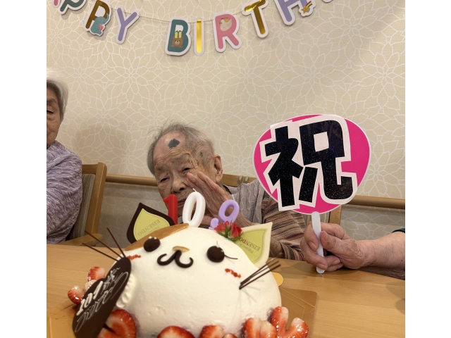 瀬戸市最高齢109歳！