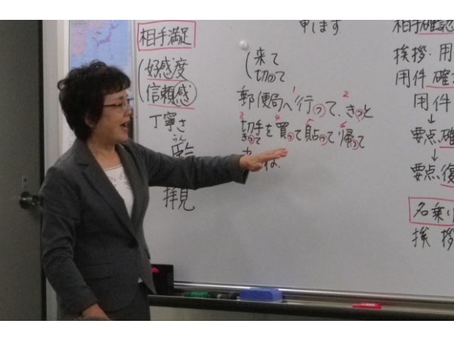 中国語母語話者が苦手とする促音の練習