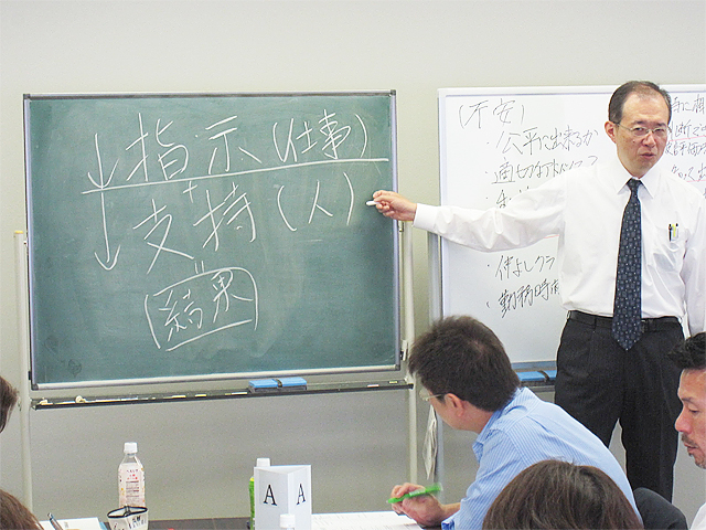 上司として求められる総合的なスキルや考え方を学ぶ