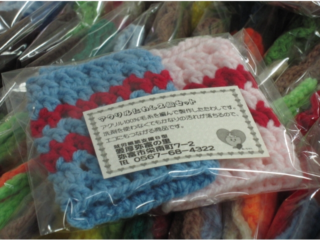 アクリルたわし