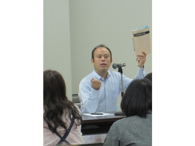 講師の言葉にも力が入ります