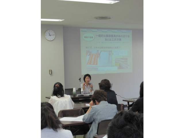 事例を交えて話をする講師