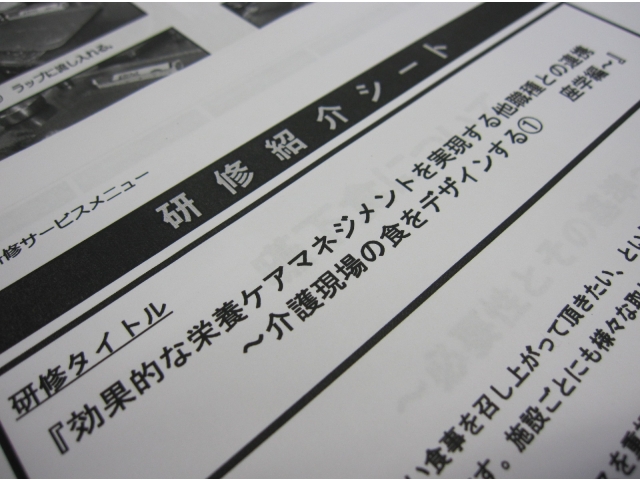 食事に限らずサービスにはチームワークが必要です