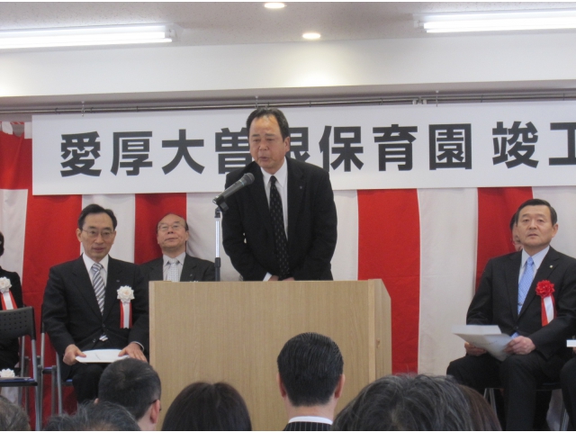 開式のことば　
＜七原常務理事＞