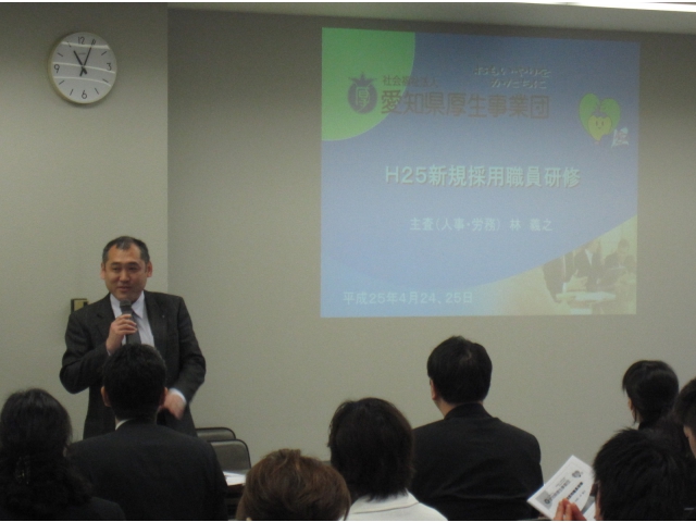 人事・労務主査からの給与・福利厚生に関する講義も実施