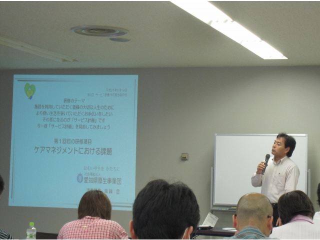 第1回は本団のケアマネジメントの課題をテーマとしました