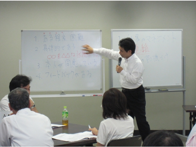 次長級職員の仕事のマネジメントとは「目標の連鎖」と「部下の動機づけ」
