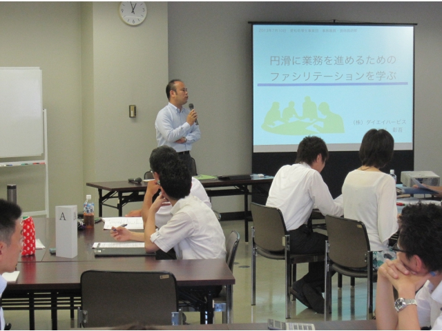 ファシリテーションとは…