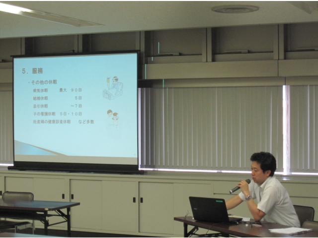 人事・労務担当者による本団概要説明