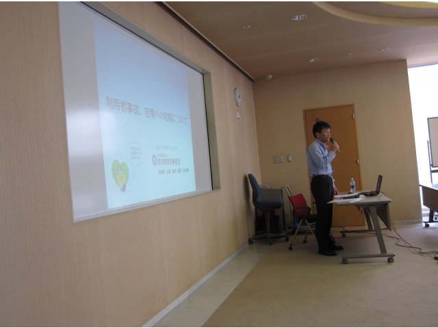 今回はウィルあいちで開催しました