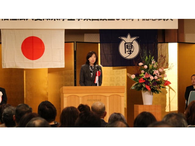 愛知県副知事祝辞