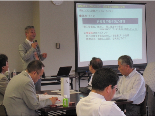 メンタルヘルスには体制作りが重要です。