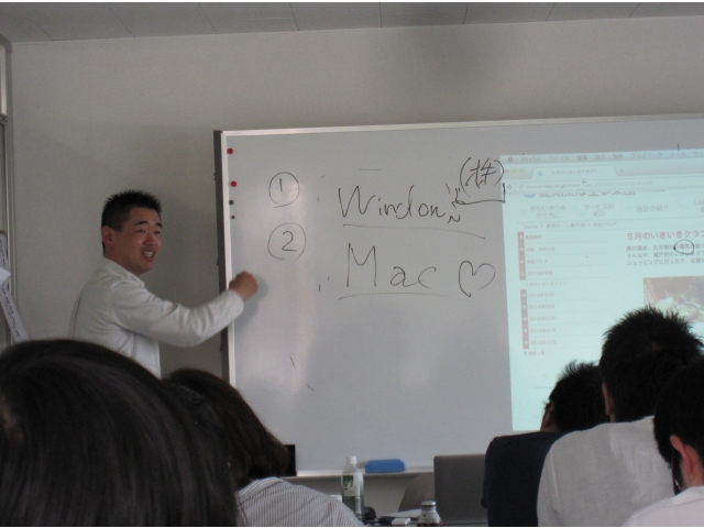 『機種依存文字』：使えない文字に注意。