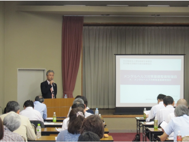 整備に必要な知識と実際の進め方を知りました