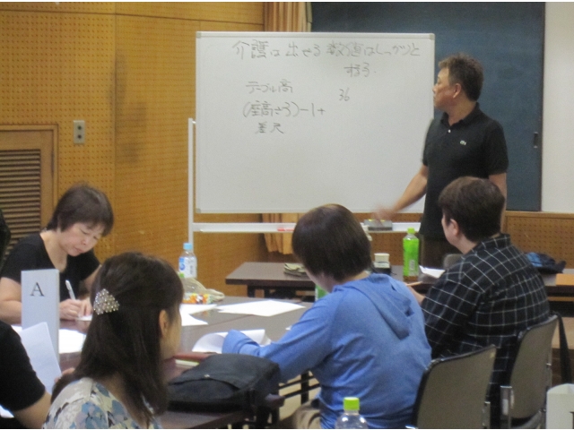 介護も「数値化」が必要とのことです。