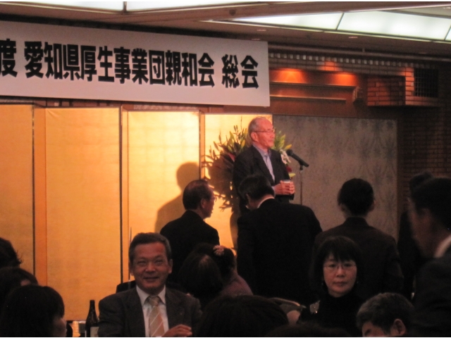 渥美相談役乾杯音頭