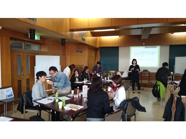 支援される側の感覚を学びます