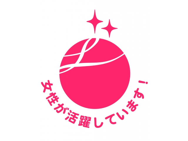 2段階目の認定、★二つです