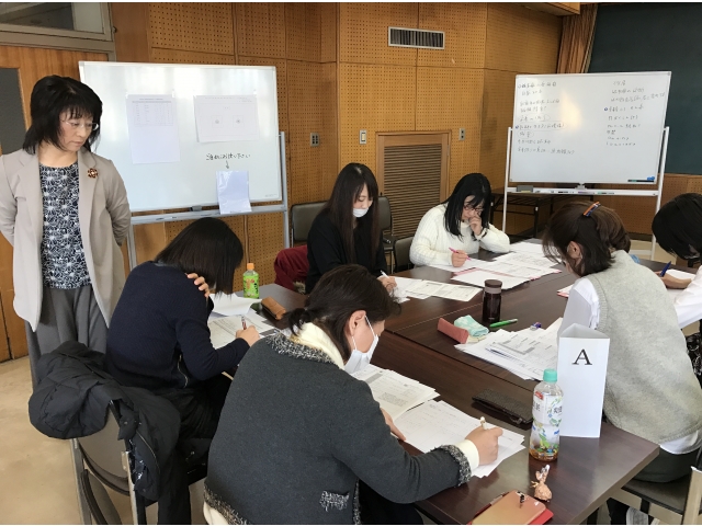 事例の課題を分析中です。