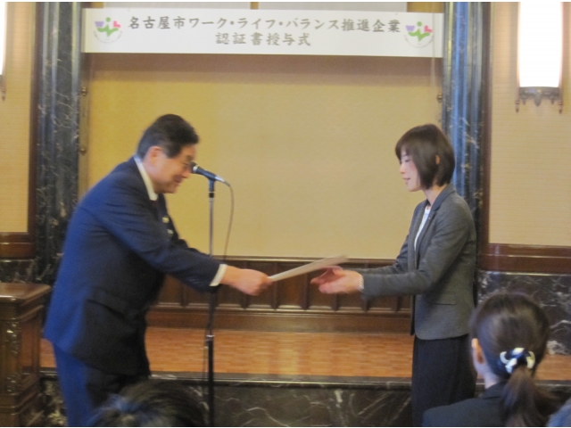 「サンキューベリーマッチ！」