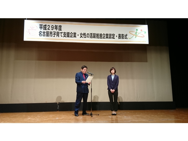 「頑張ってちょーよ」