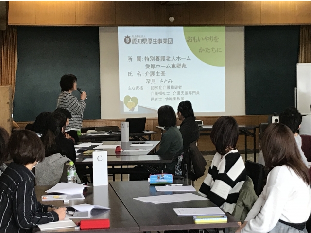 講師の自己紹介です