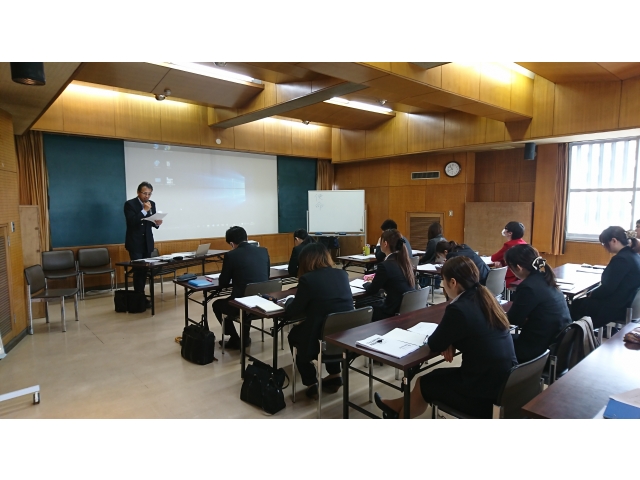 職員としての心構え