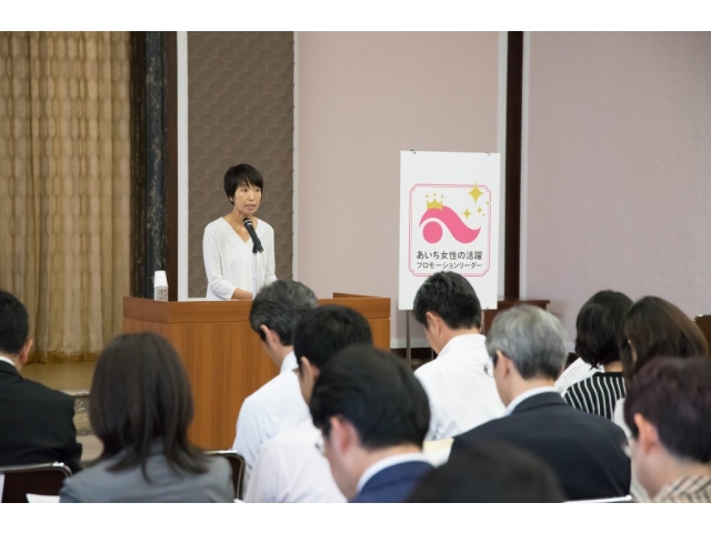女性活躍に関する研修会