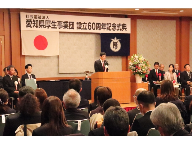 理事長より式辞