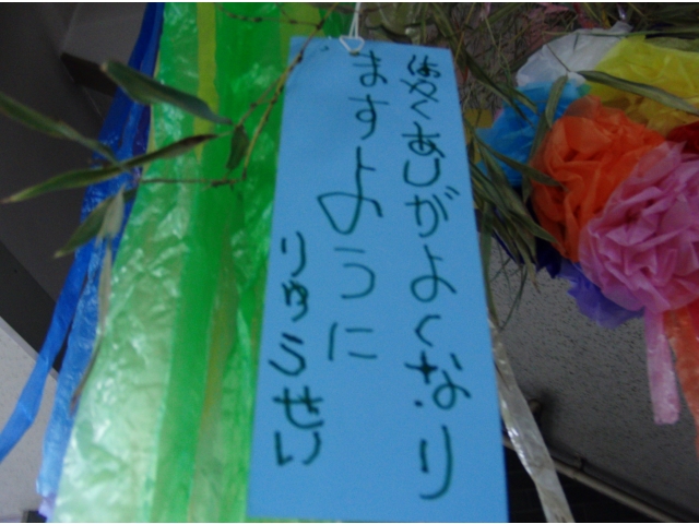 上手にかけました（8分音符）