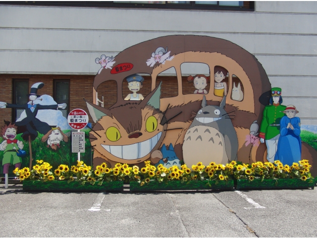 ネコバスが青い鳥のバス停に到着！