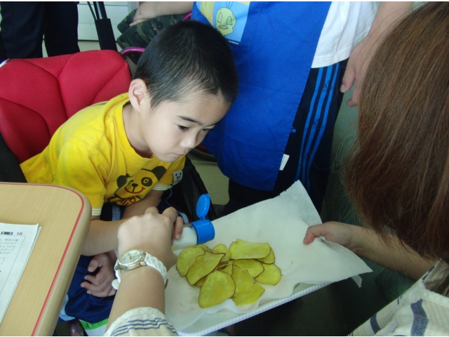 魔法の塩をかけています！