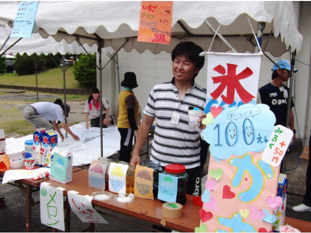 次はどの店にいこうかな？