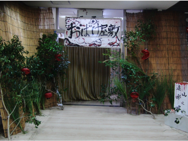 入る前から怖いでしょ！？