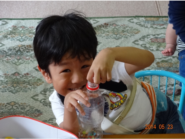 上手に入るかな？