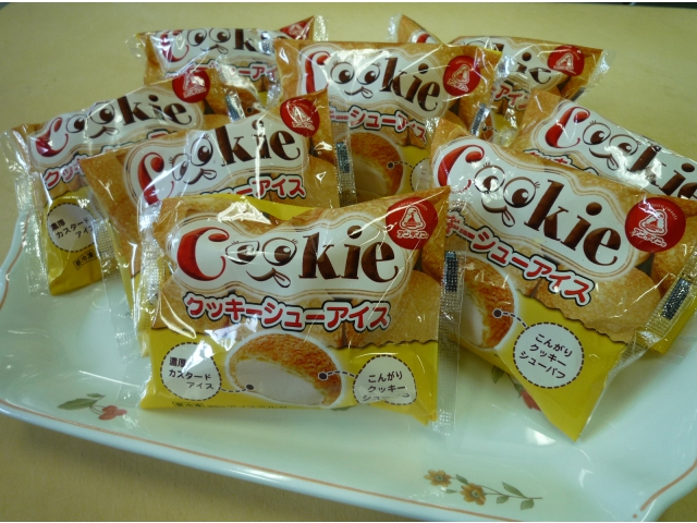 大きな、大きなシューアイス