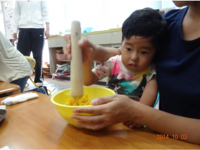 よいしょ、よいしょ