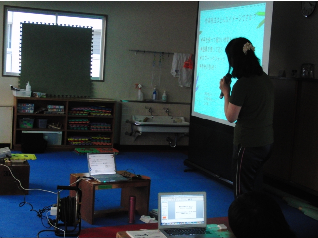 「作業療法の概論」