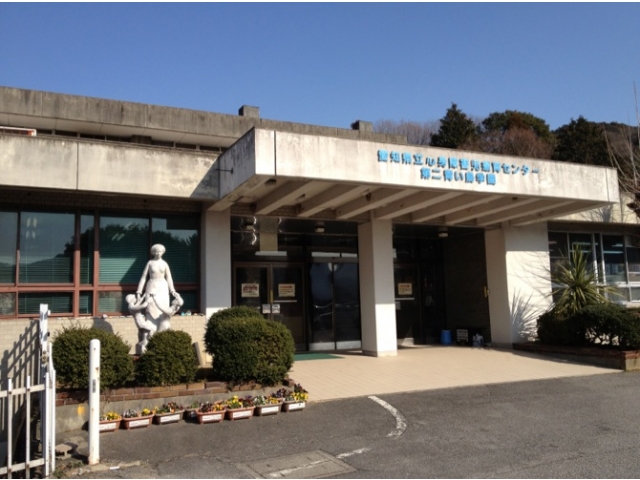 第二青い鳥学園