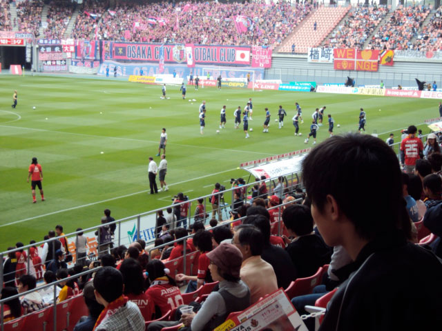 サッカー観戦