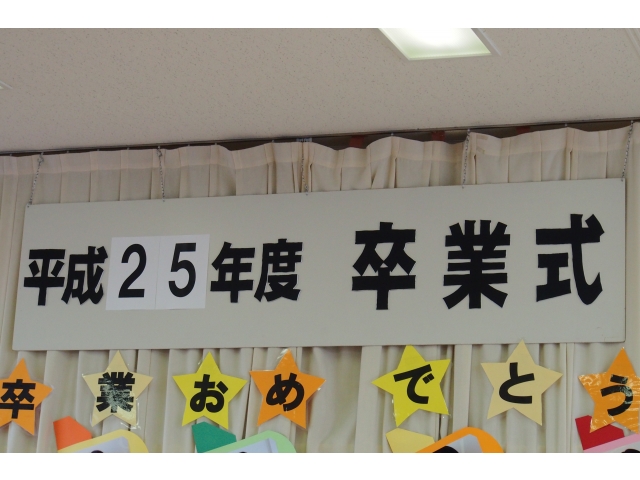 卒業おめでとう!!