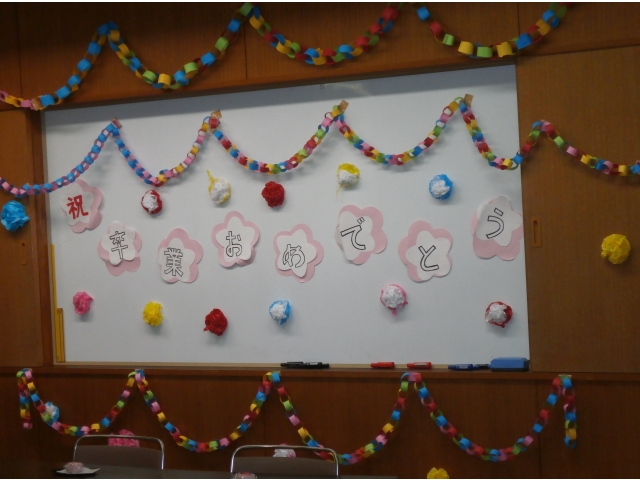 祝卒業おめでとうございます（8分音符）