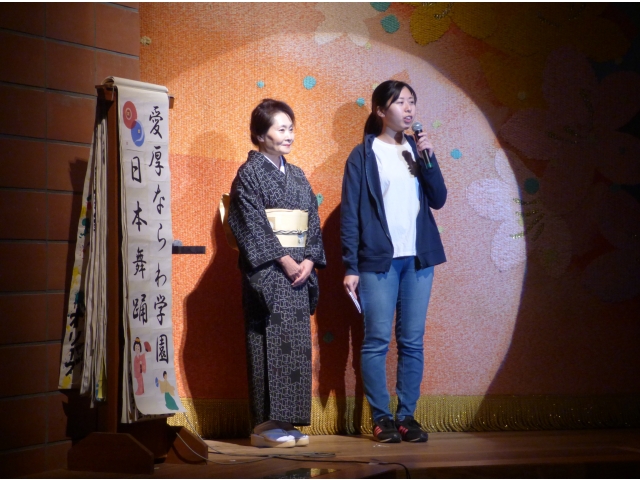 日舞クラブの先生と職員！