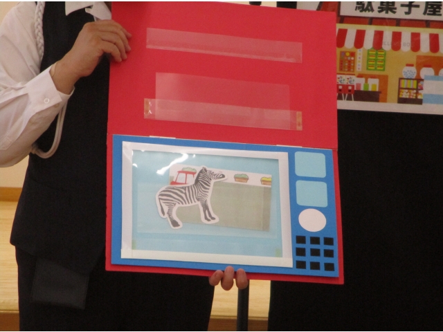 シマウマは・・・？