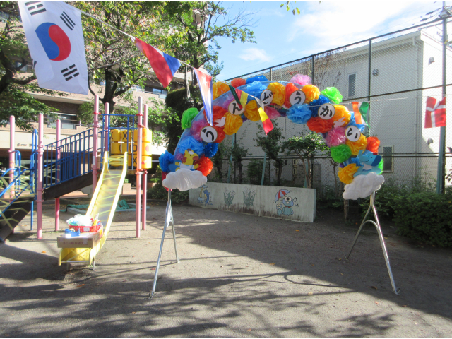 楽しい運動会！