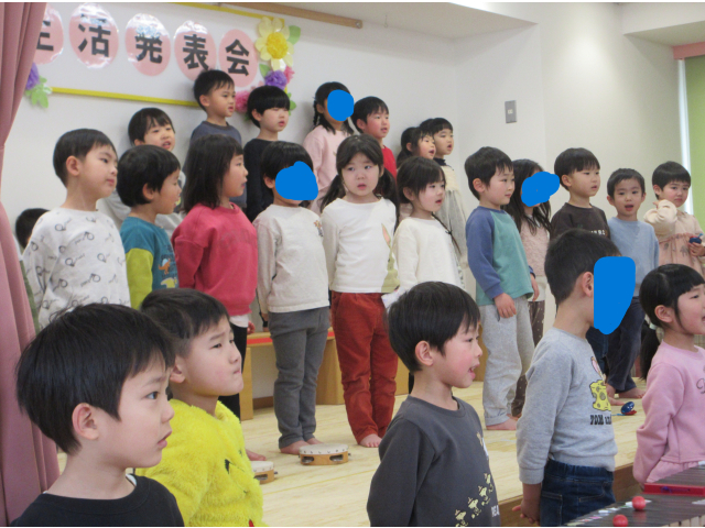 3～5歳児歌「ありがとうの花」