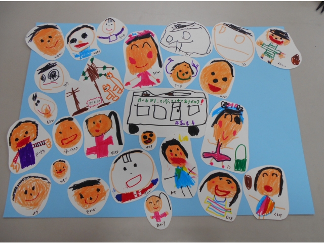 たのしかったよ