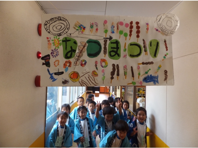 “もうすぐ
はじまるよ～”