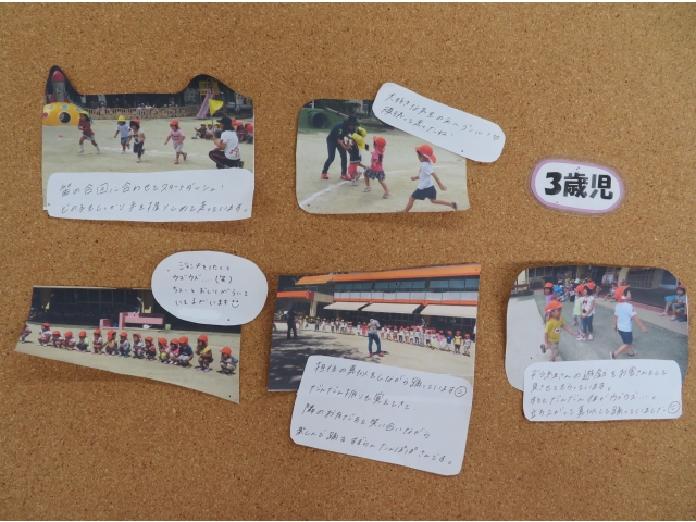 たんぽぽ組・すずらん組